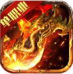 安锋雷霆霸业单职业传奇