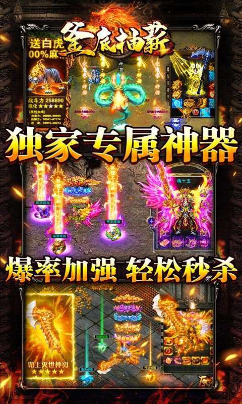 釜底抽薪(切割无限刀)2