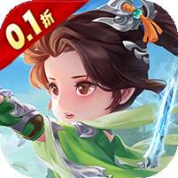 醉武侠(0.1折定制版)