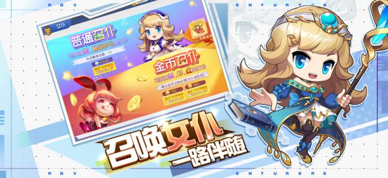 超级探险家ios版4