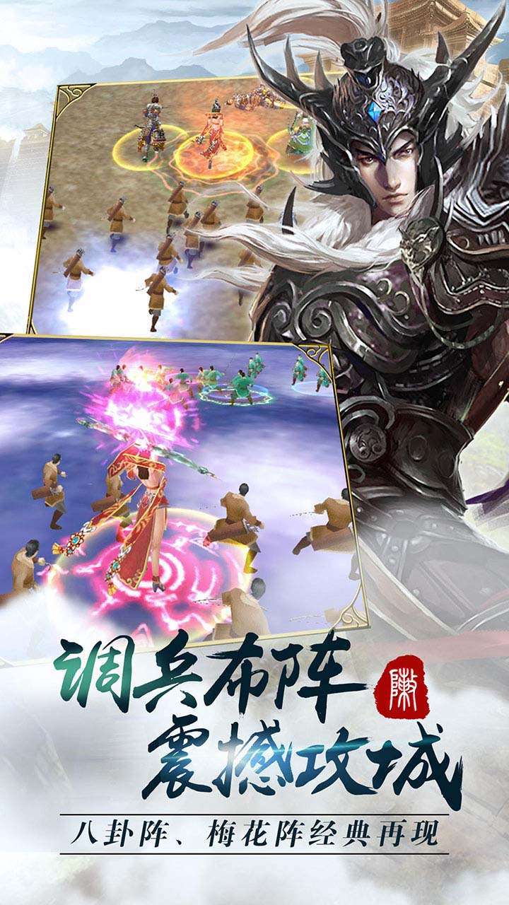 主公争霸(开局送GM)2