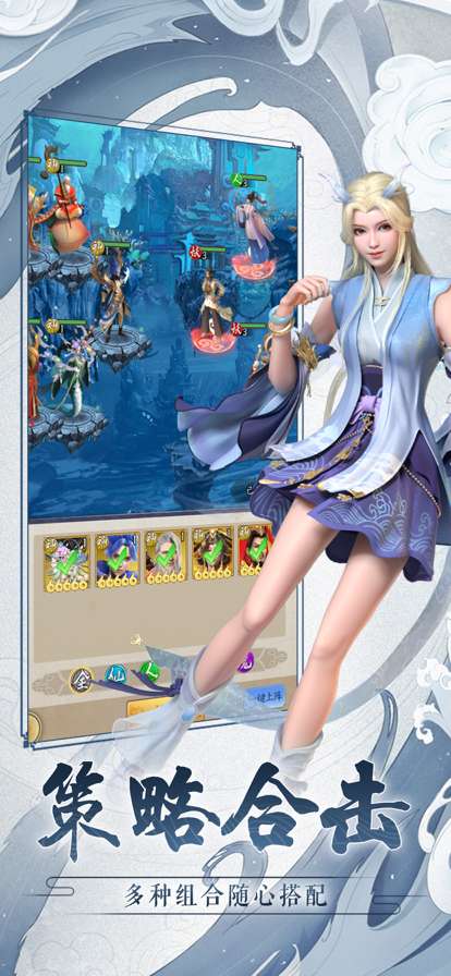 仙灵传说ios版1