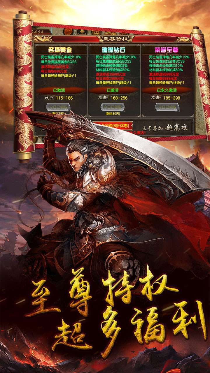 千军计(沙城争霸)-13