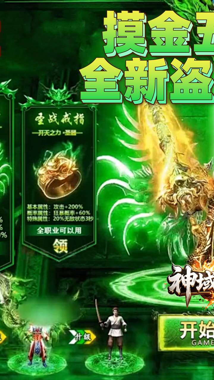 神域苍穹（道士下山传奇）0