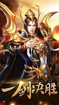 传奇手游176大极品版本3