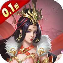 三国急攻防(0.1折扣版)