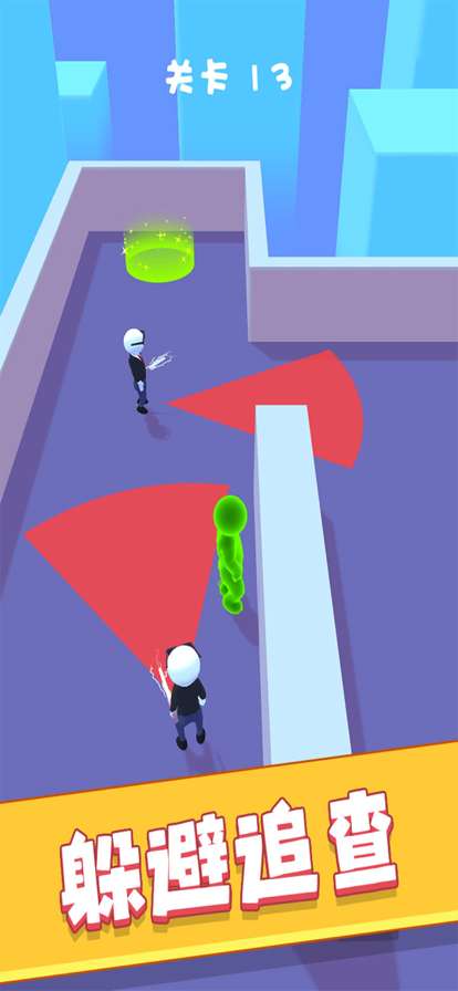 绿巨人大逃杀ios版3