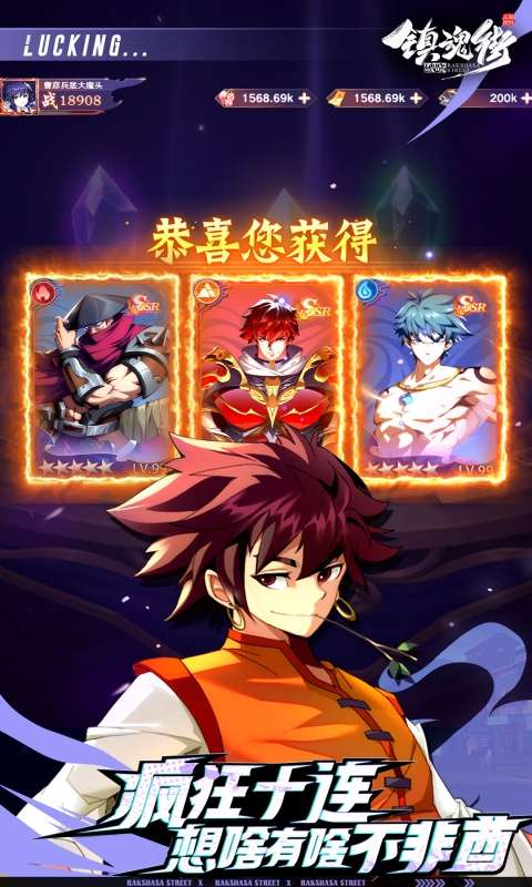 霸御乾坤(0.1折送千张648钻石卡)2