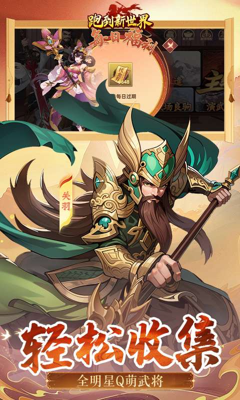 跑到新世界(0.1折送代金券)3