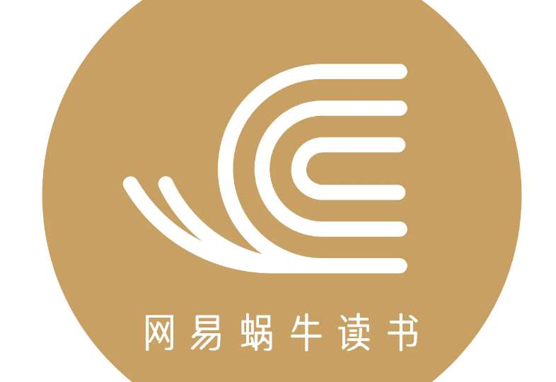 网易蜗牛读书空中图书馆在哪查看名单