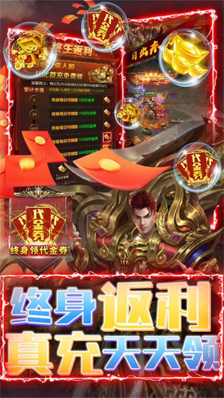 战机猎手(送GM工具)4