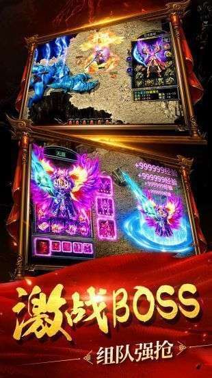 天罡大陆辅助脚本2