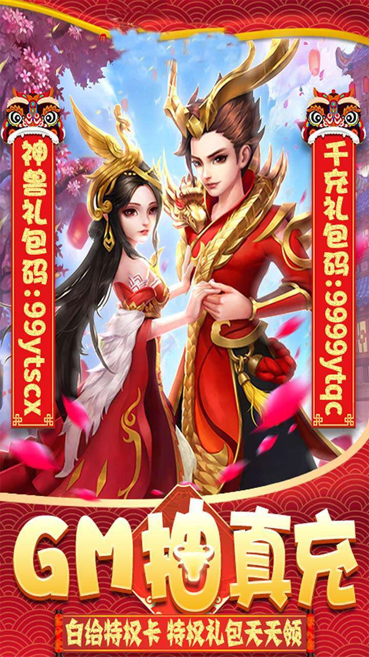 倾世情缘(国风浪漫回合)0