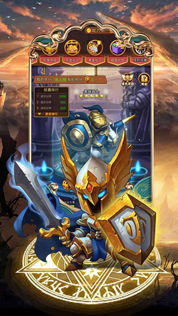 中娅之光满v版2