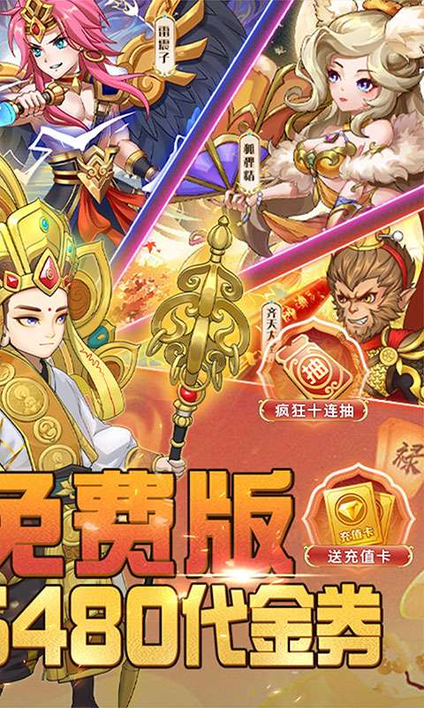 再生之境(0.1折免费版)1