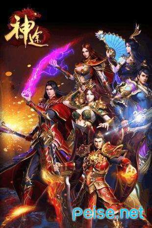 神途君王单职业1