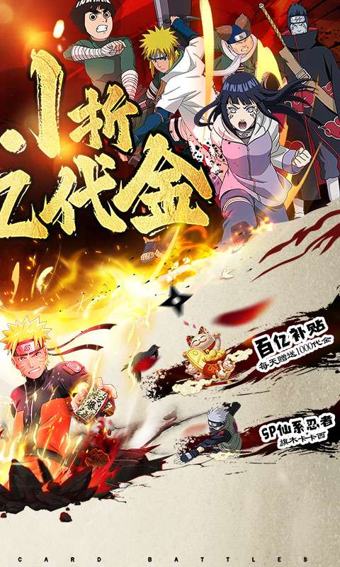 菲尼西雅战记-删档测试(0.1火影百亿代1