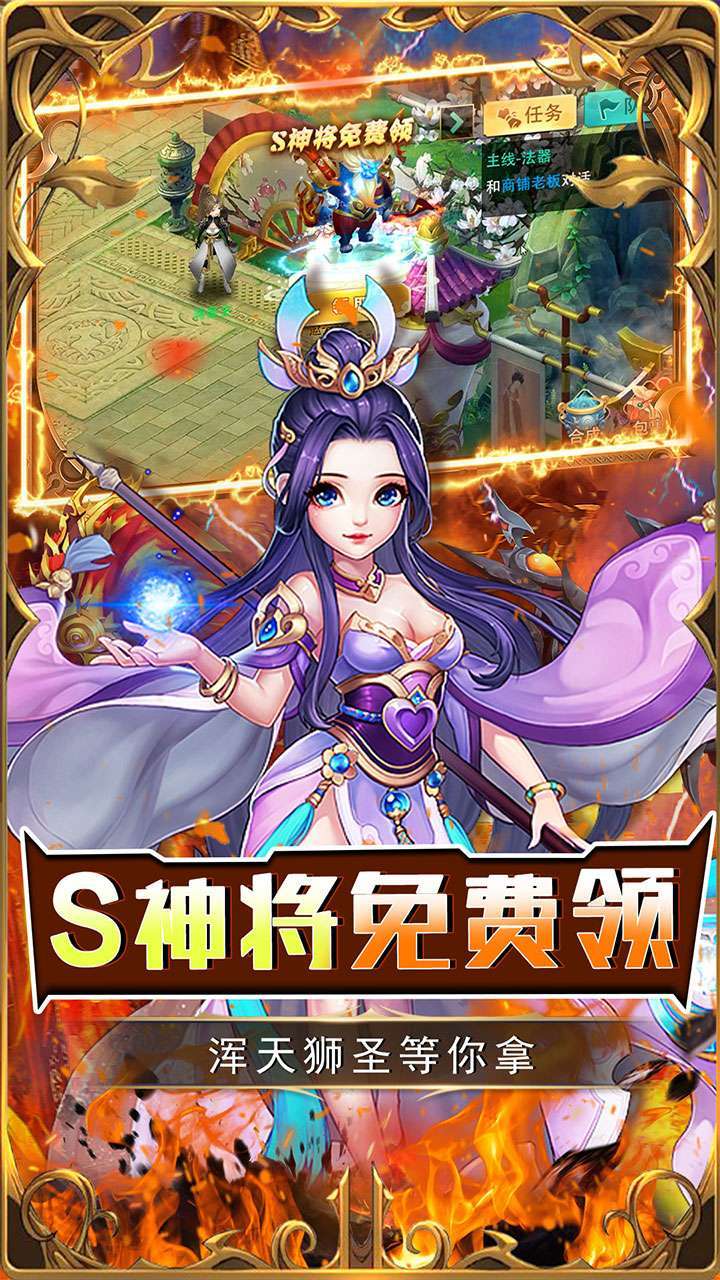 拇指星空(BT开局神将白给)3