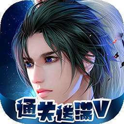 风色轨迹（BT百万元宝版）