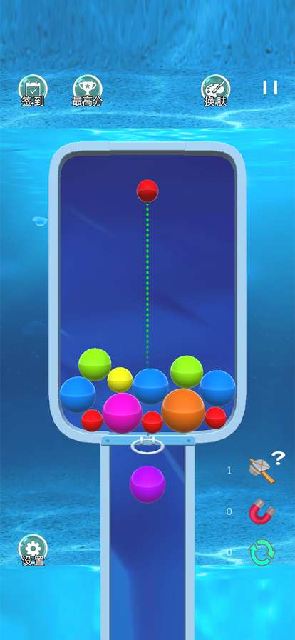 七彩消消球ios版0
