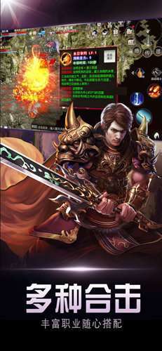 复古高爆版屠龙世界移动版2