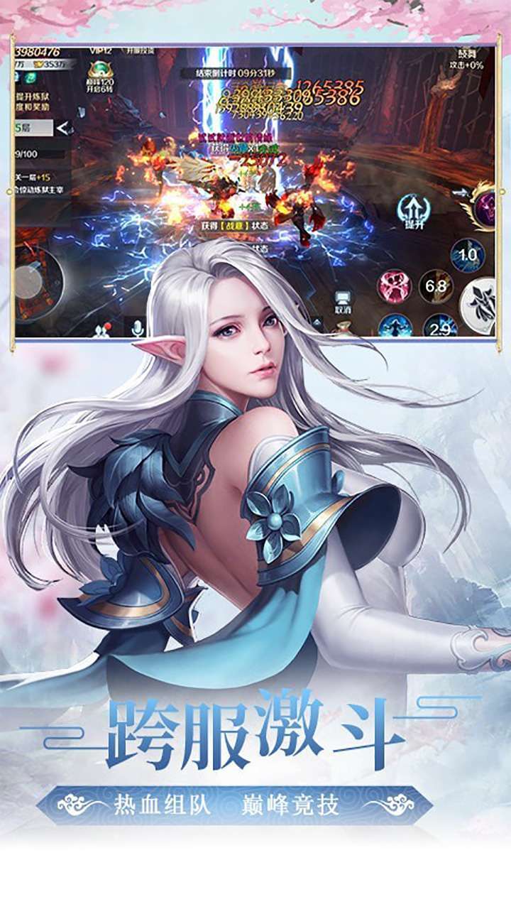 梦回仙境(线下高返版)1