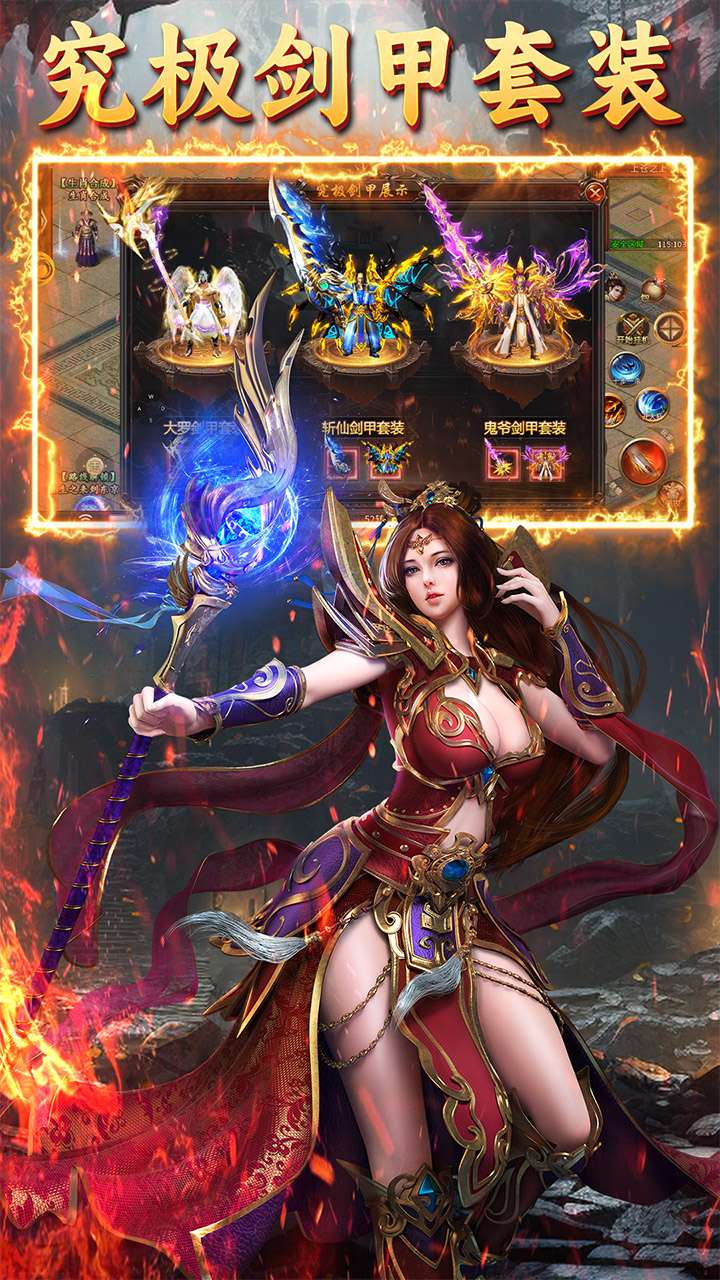 屠龙圣域(秋枫沉默)3