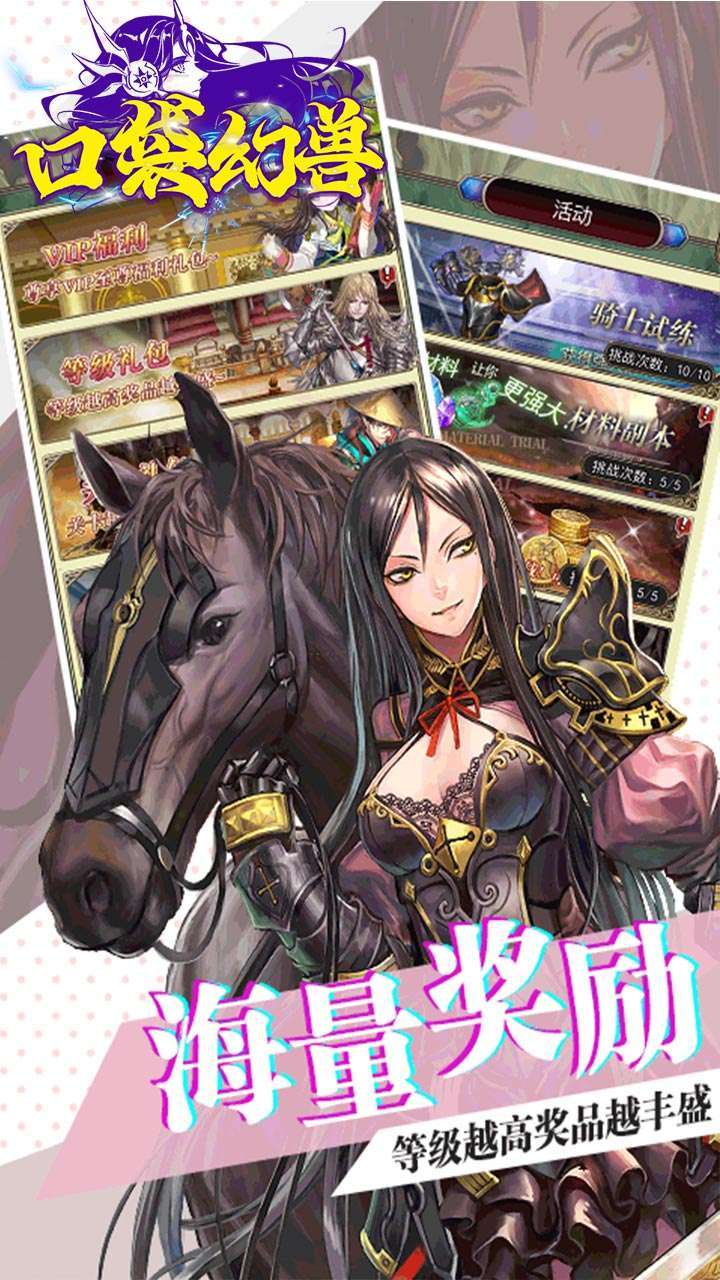 口袋幻兽(0.1折扣版)1