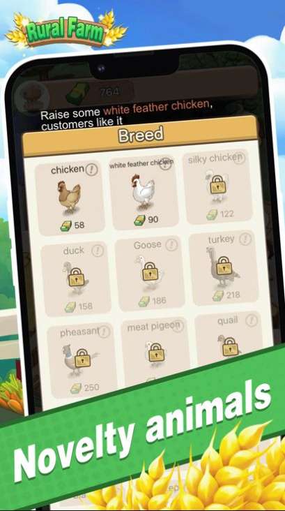 村里有块地ios版1