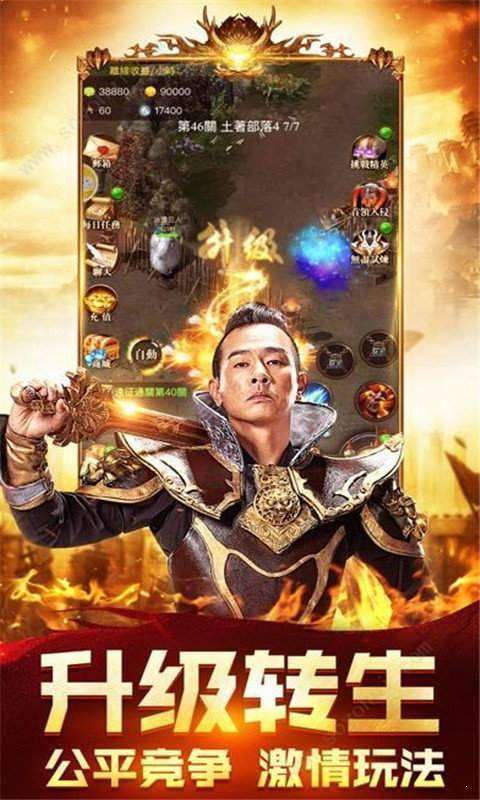 绝杀迷失单职业1