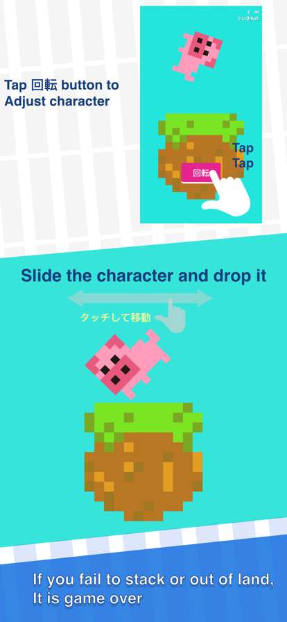 Pretty Sad Animal Tower Stackios版3