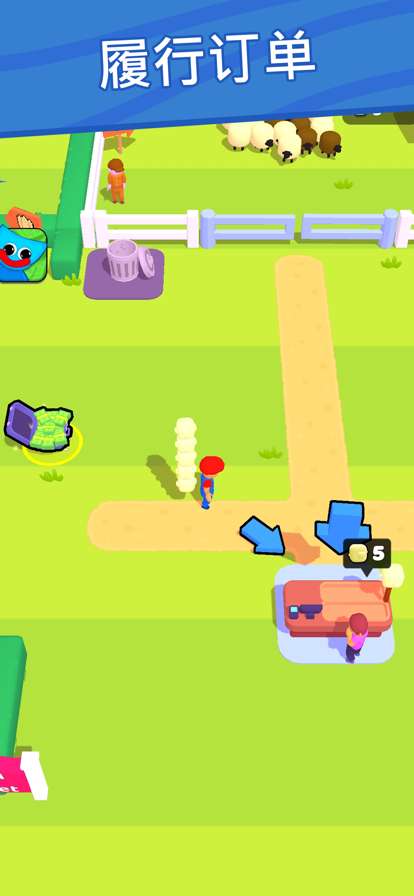 绵羊农场ios版1