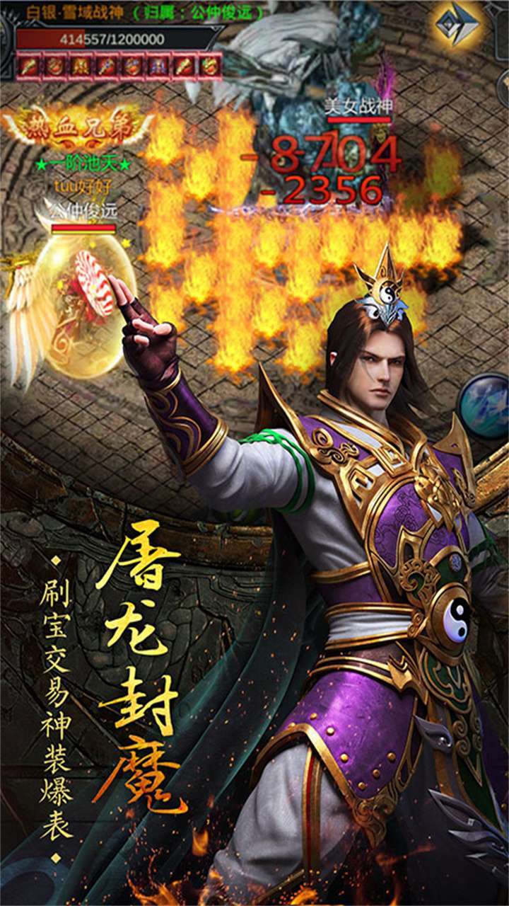 傲视沙城(切割攻速版)2