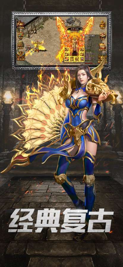 一刀传世破解无限元宝安卓版1