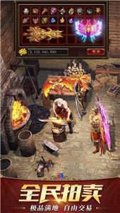 传奇来了多乐版1