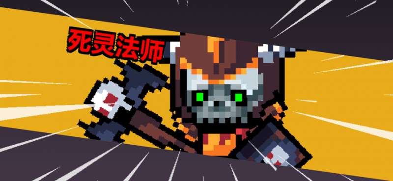 地牢英雄小队:战旗篇ios版1