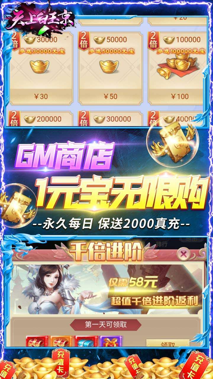 天上白玉京（BTGM直购全免）3