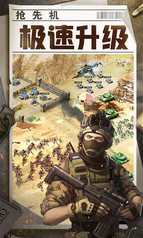 全城警戒(0.1折极速版)3