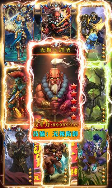 部落全面战争满v版0