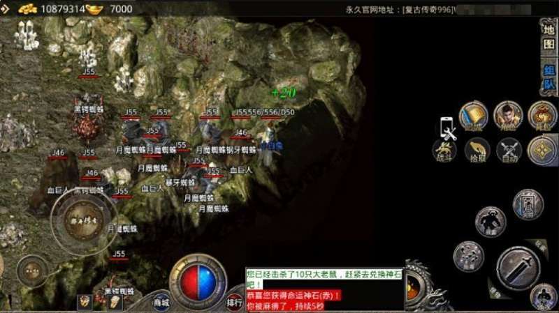 那年传奇龙版复古0