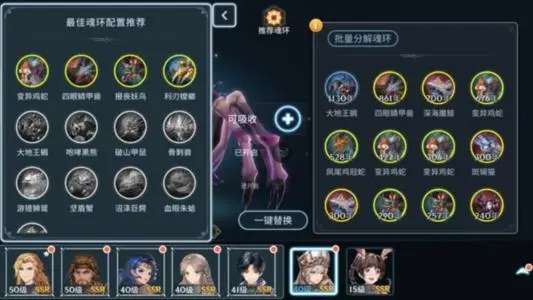 斗罗大陆游戏幽冥猫天赋怎么加点