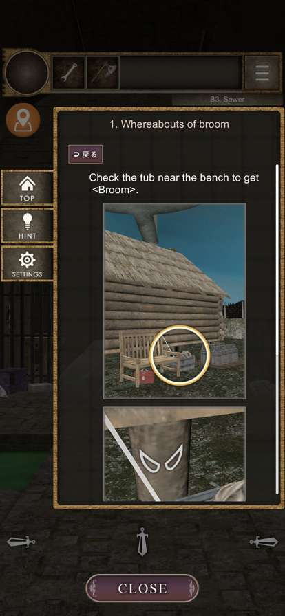 Escape Game Labyrinthios版5