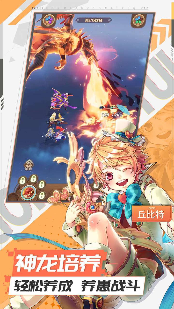 暗黑联盟(送妖王神兽)3