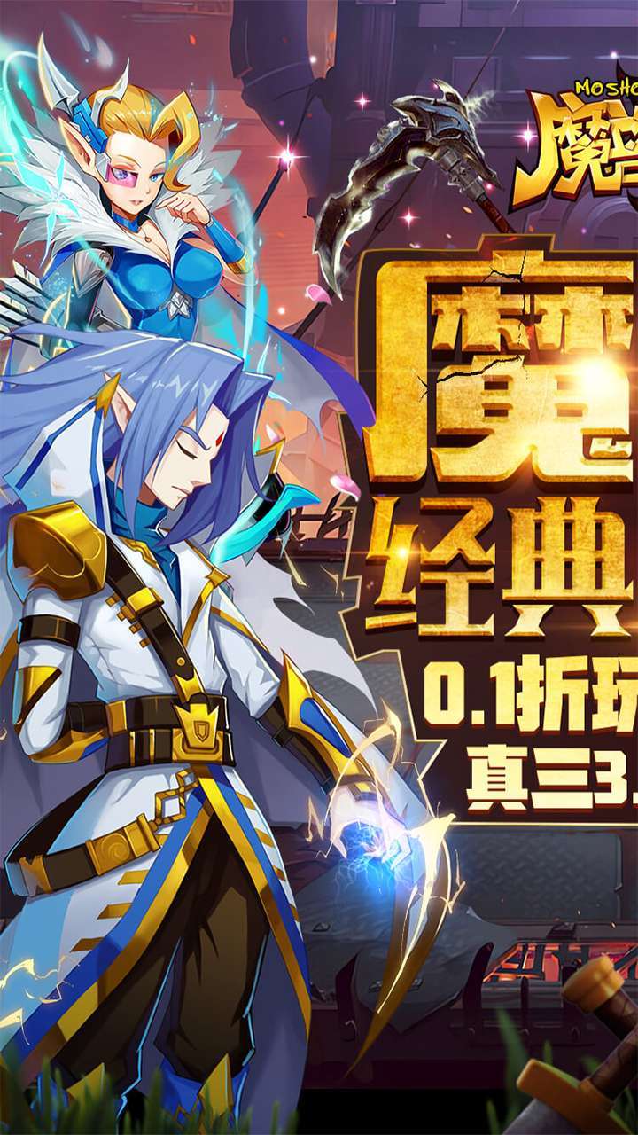 魔兽三国(剑阁守卫0.1)0