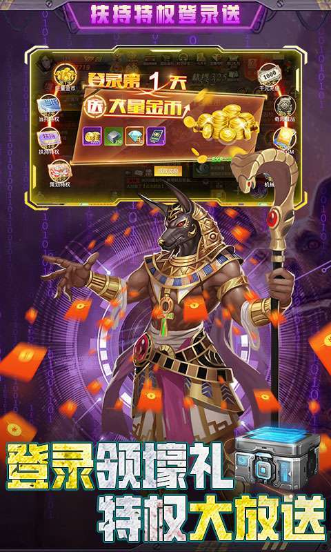 文明曙光(GM末日刷充)3