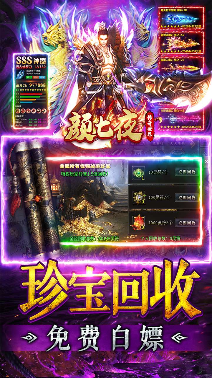 颜七夜(枫少沉默)2