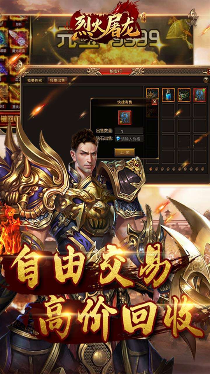 侍忍者(复古单职)4