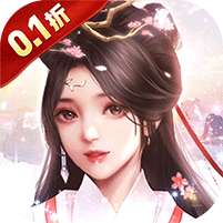 破镜重圆(0.1折天天送代金券)