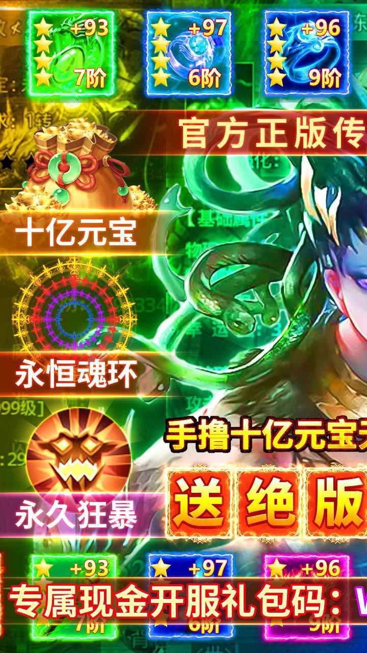 风起苍岚(BT-美杜莎吸怪爆充版)0