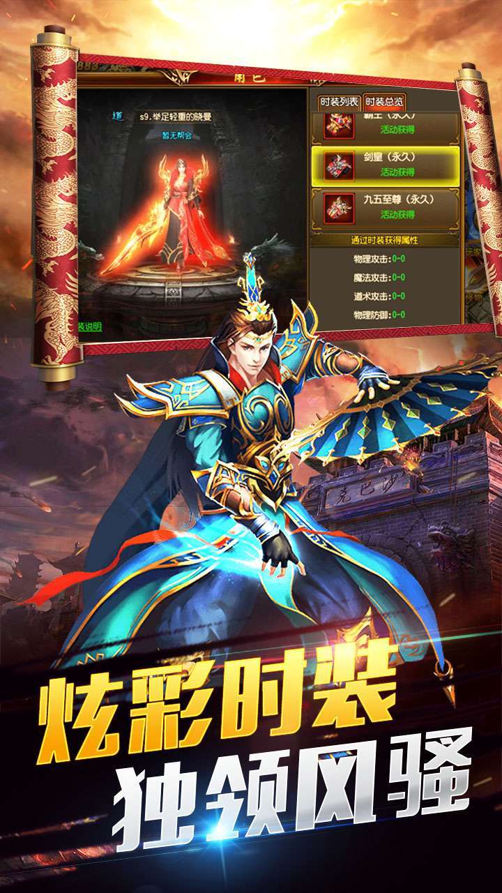 火力全开（BT火爆版）3